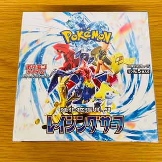 ポケモン - 【◎ポケモンカード】【◎1BOX】【◎レイジングサーフ】の
