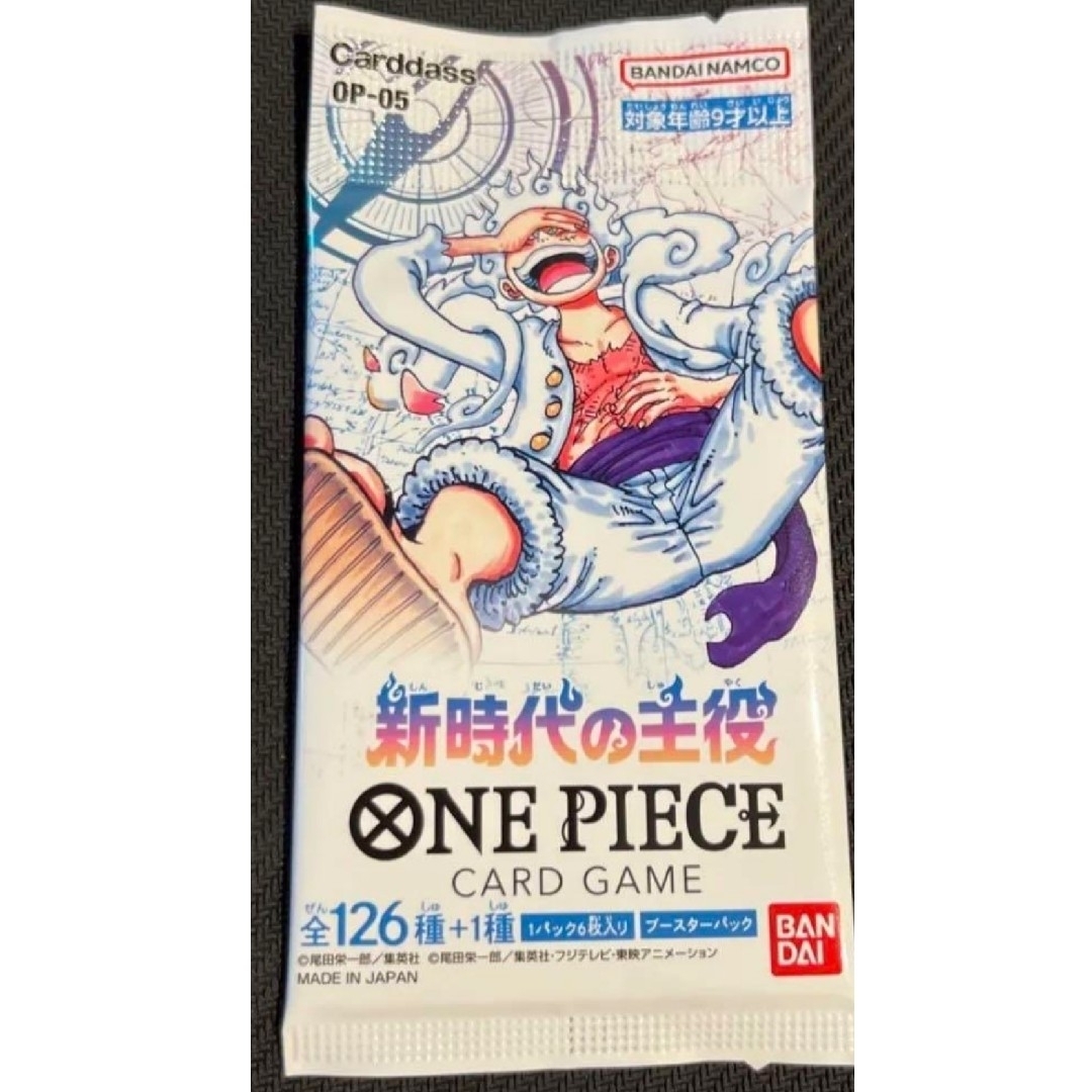 ONE PIECE - tk3744様専用☆【新品】ワンピースカードゲーム 新時代の