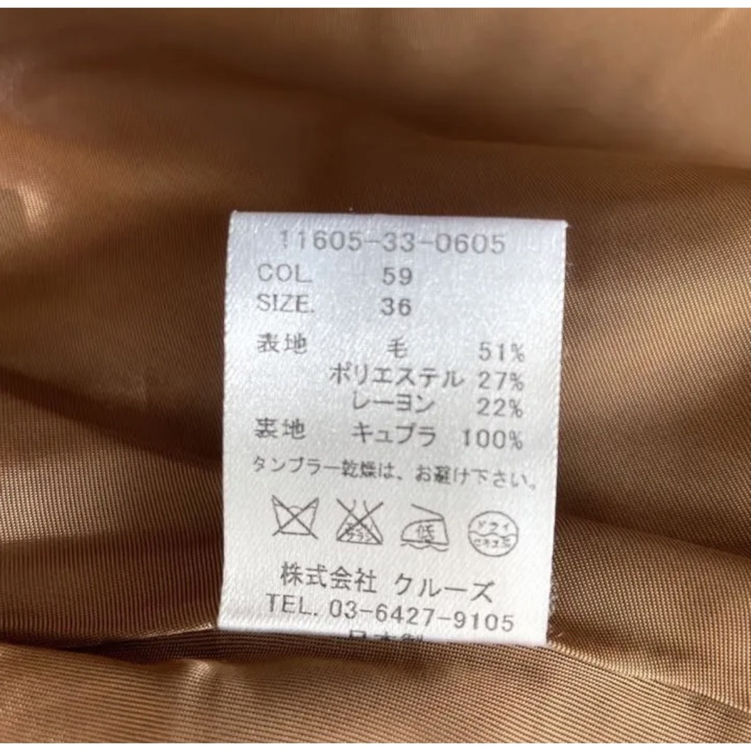 【美品】ELINウールグレンチェックノーカラージャケット定価45,100円