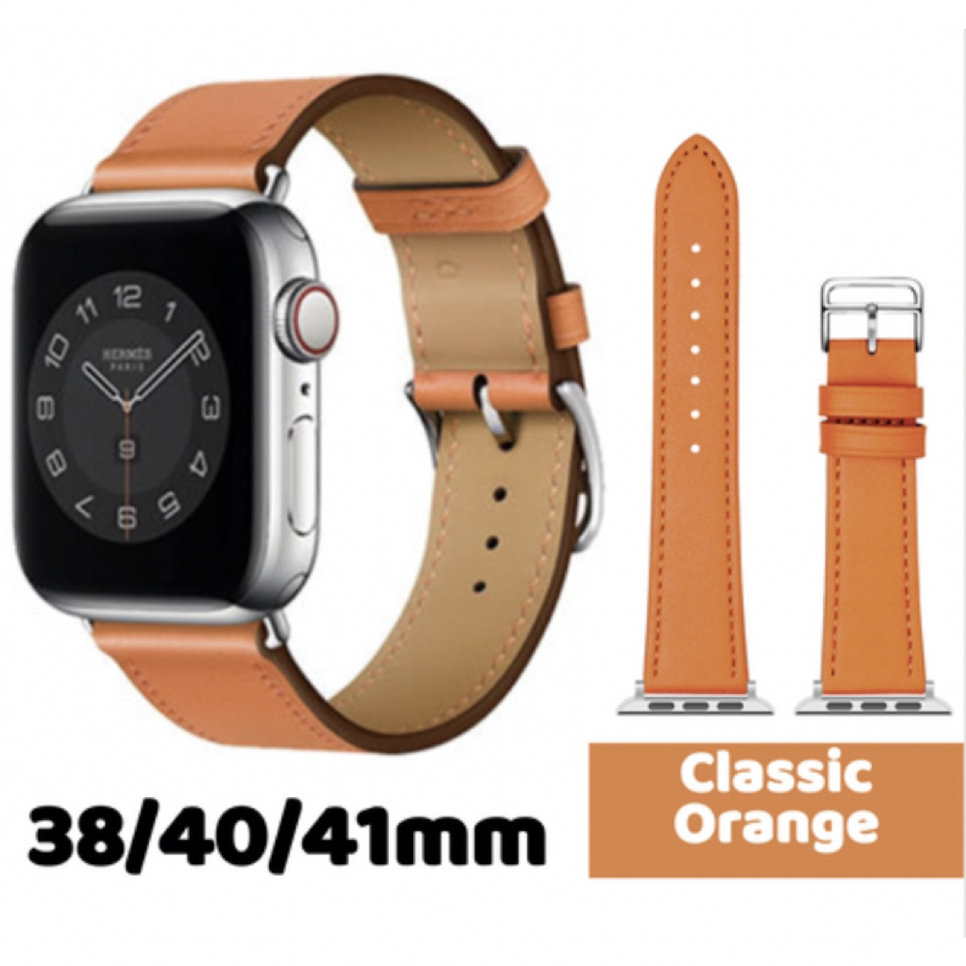 Apple Watch(アップルウォッチ)のApple Watch バンド 合皮 38/40/41mm クラシックオレンジ メンズの時計(レザーベルト)の商品写真