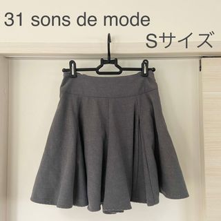 トランテアンソンドゥモード(31 Sons de mode)の31 sons de mode ハイウエストキュロット　グレー　36サイズ(キュロット)