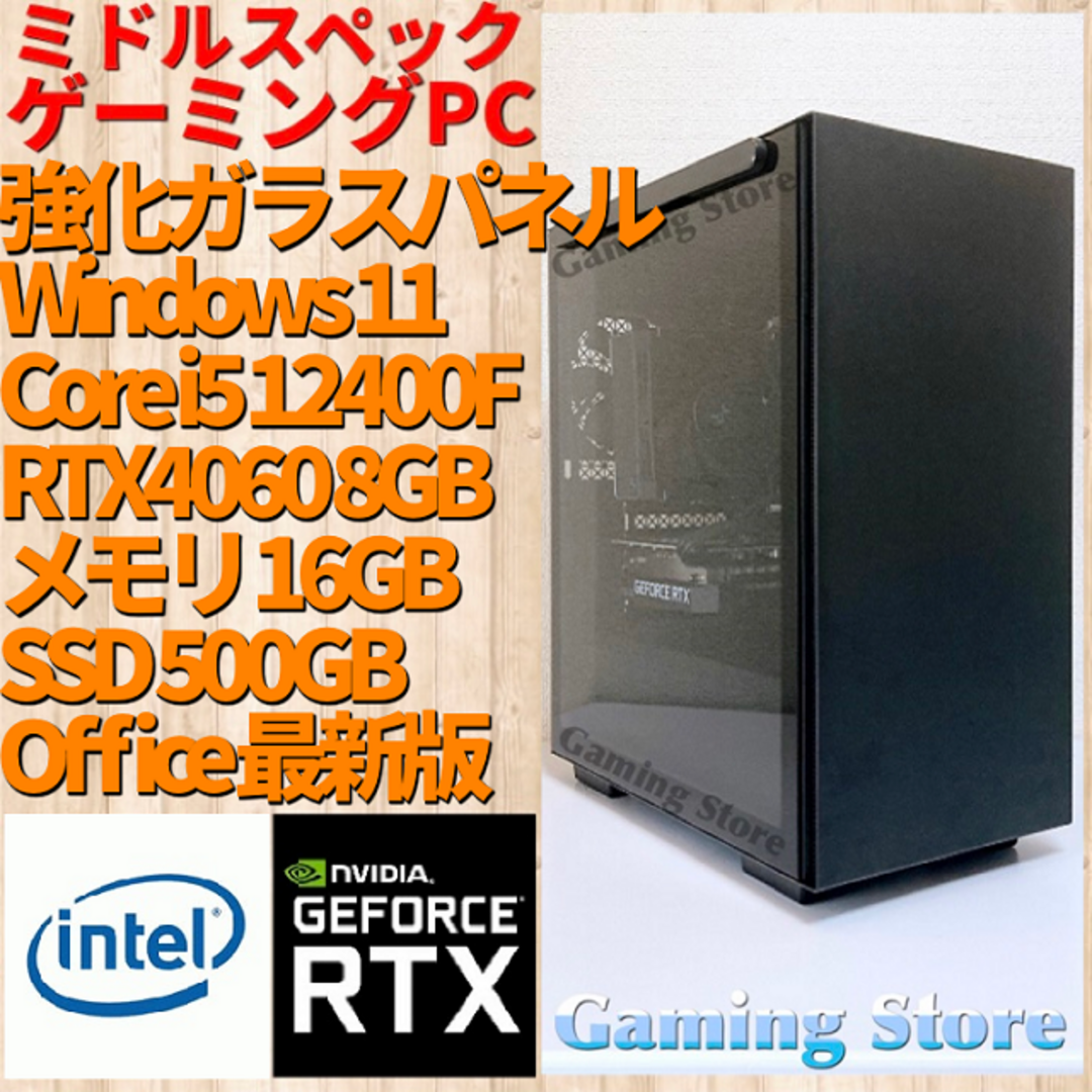 ゲーミングPC Core i5 12400F RTX3070Ti メモリ16GB-