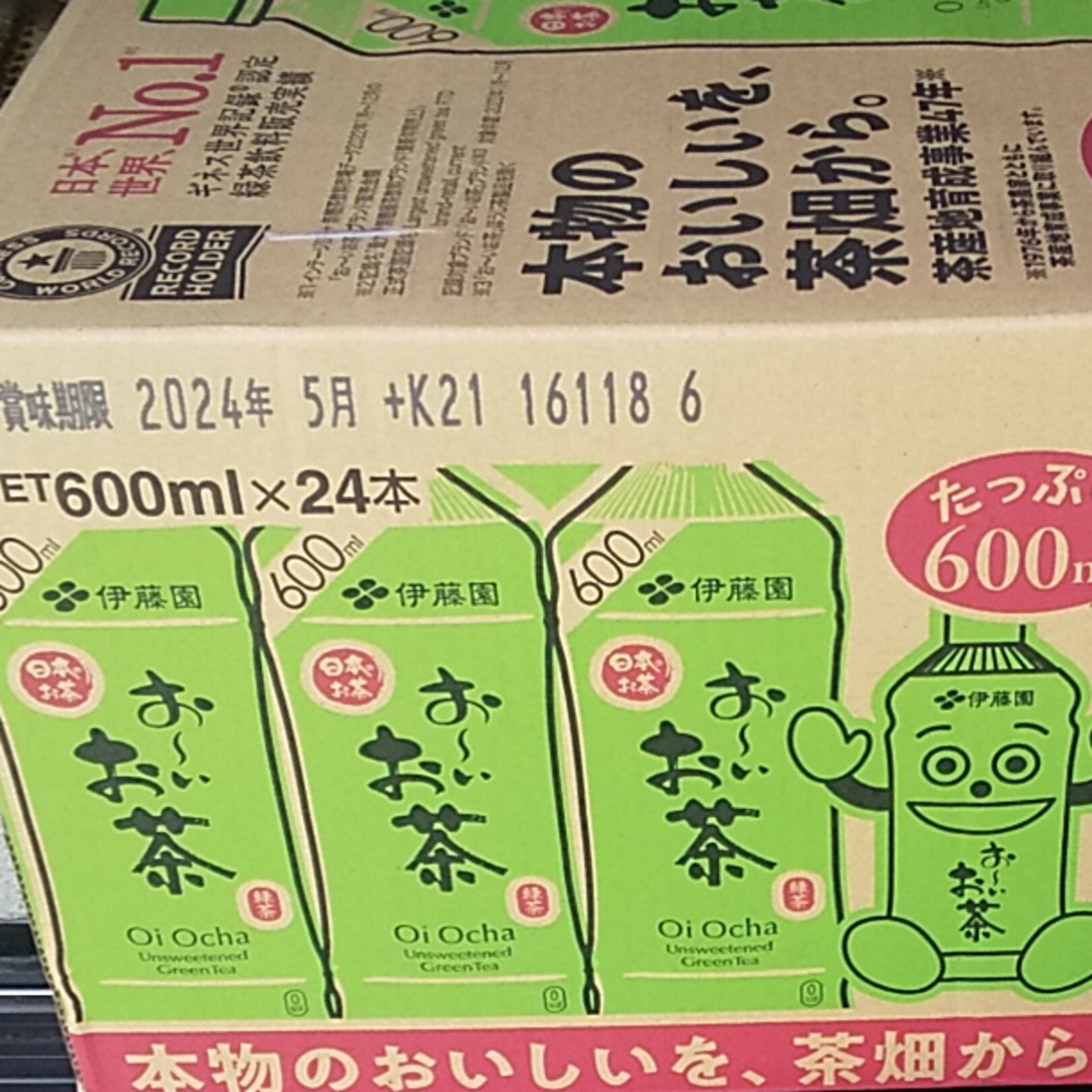 伊藤園(イトウエン)の伊藤園 お～いお茶 緑茶 売り上げNO.1！【ギネス世界記録】600ml×24本 食品/飲料/酒の飲料(茶)の商品写真