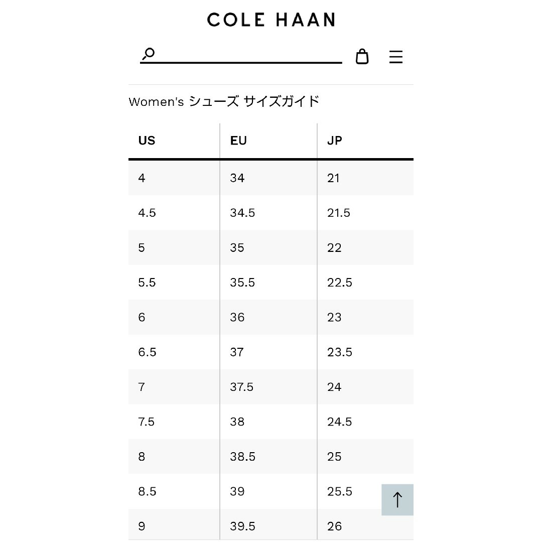 Cole Haan(コールハーン)のコールハーン パンプス 7 B　ナイキエアー内蔵 レディースの靴/シューズ(ハイヒール/パンプス)の商品写真