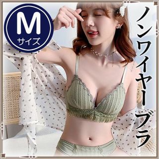 ノンワイヤー ブラジャー グリーン ランジェリー 美胸 新品 盛りブラ(ブラ)