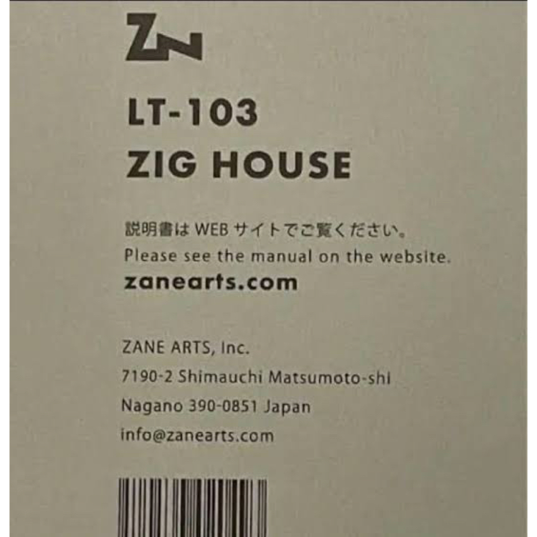 ゼインアーツ ZIG HOUSE ジグハウス LT-103 新品未使用の通販 by Hshop