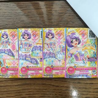 アイカツスターズ(アイカツスターズ!)のアイカツスターズ　pr プレミアム　レインボーシェリーパープル　七倉小春(その他)