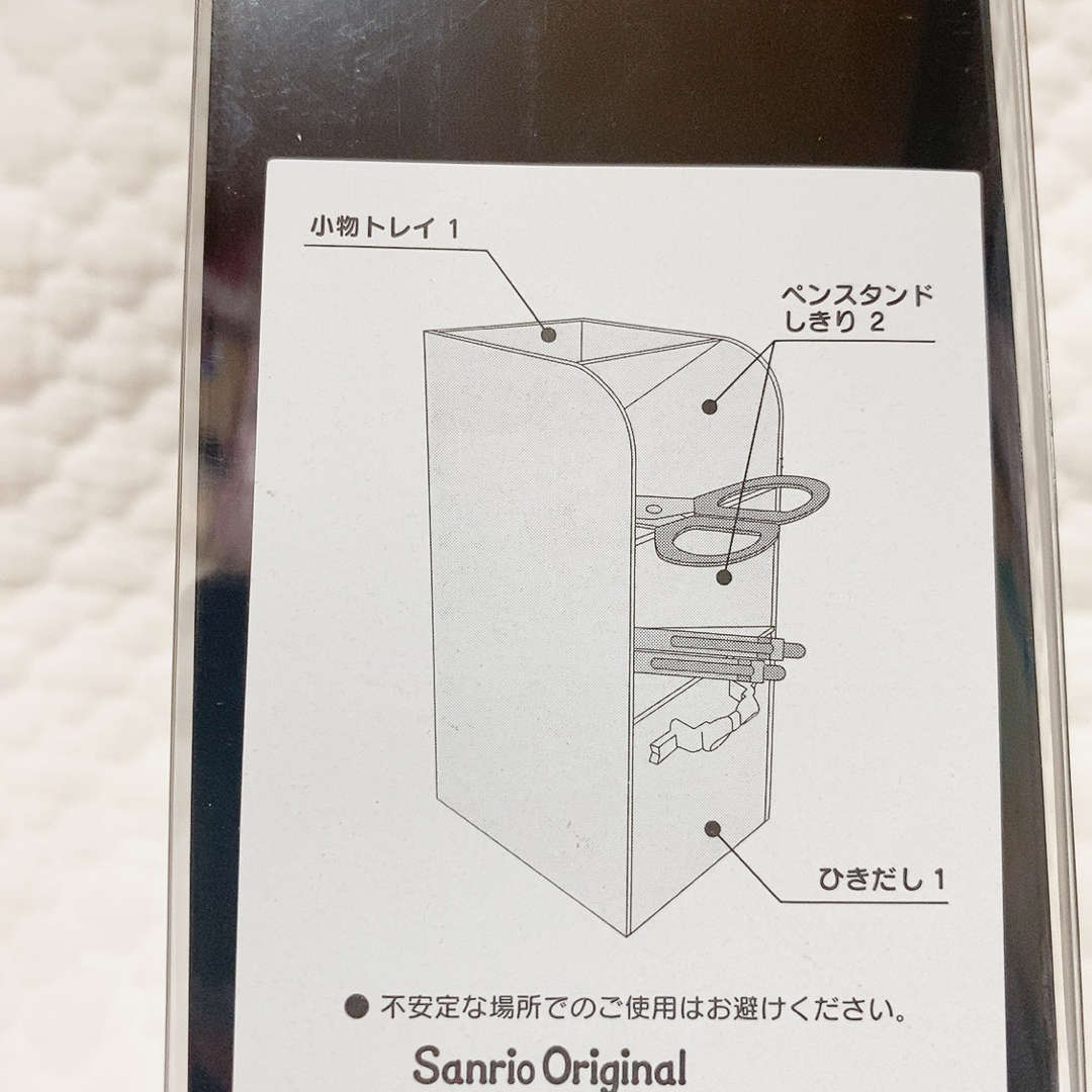 サンリオ(サンリオ)のクロミ　スリムペンスタンド　ペン立て　さくらんぼ　チェリー　小物入れ インテリア/住まい/日用品のインテリア小物(小物入れ)の商品写真