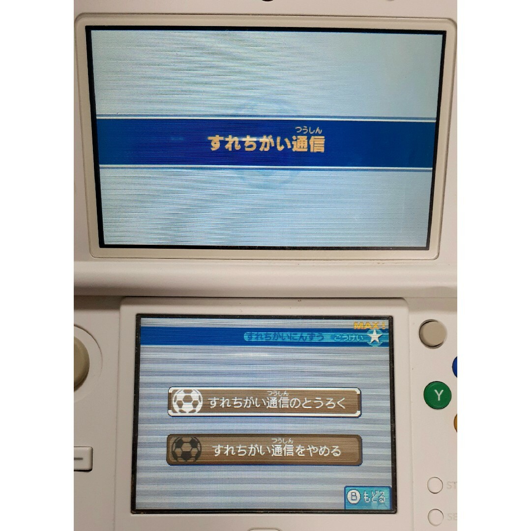【3DS】 イナズマイレブン1・2・3!! 円堂守伝説