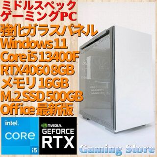 【新品】ゲーミングPC Core i5 13400F RTX4060 SSD