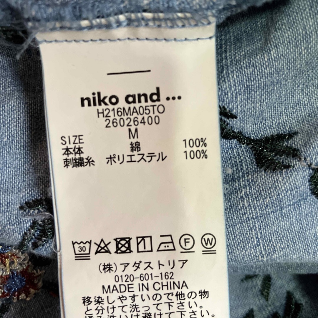 Niko and… ニコアンド ケイタマルヤマ シャツ デニムシャツ 総刺繍