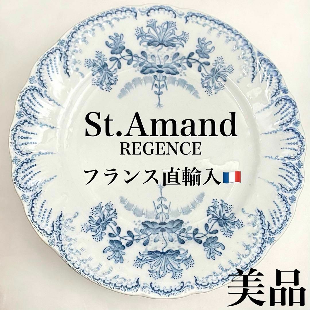 サンタマン プレート 白フランスのおしゃれなアンティーク 皿 北欧 陶器25cm | フリマアプリ ラクマ