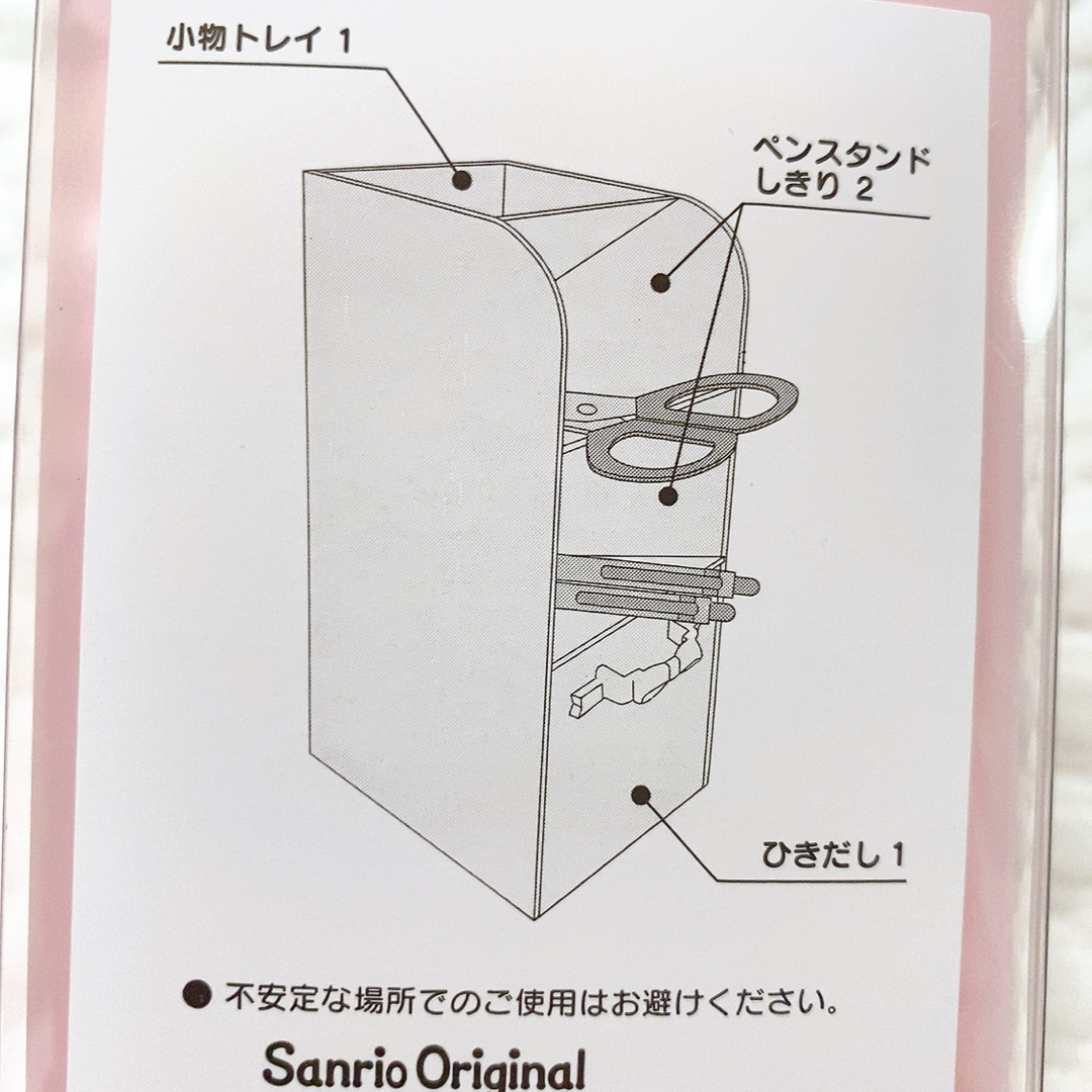 マイメロディ(マイメロディ)のマイメロディ　いちご　スリムペンスタンド　ペン立て　小物入れ　激レア インテリア/住まい/日用品のインテリア小物(小物入れ)の商品写真