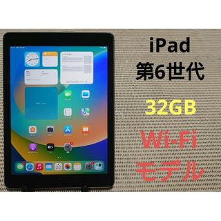 アイパッド スマホ/家電/カメラの通販 30,000点以上 | iPadを買うなら