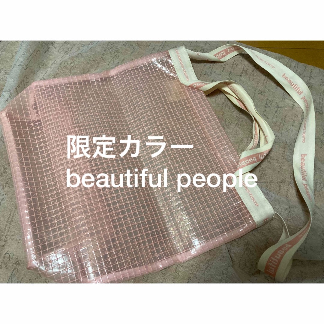 レア beautiful people ショルダーバック