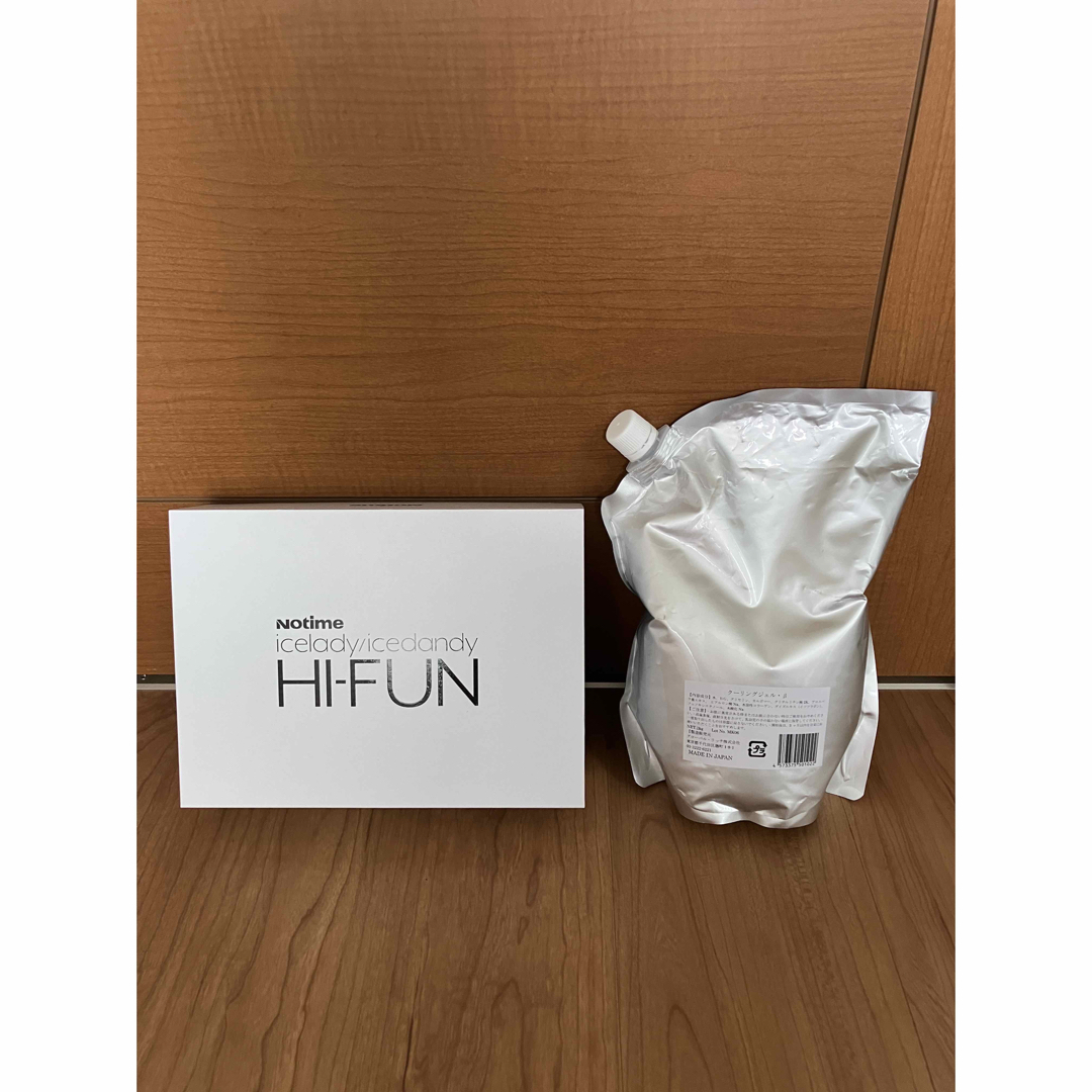 値下げ‼️NOTIME hi-fun SKB-2208 美顔器 美品 保存袋