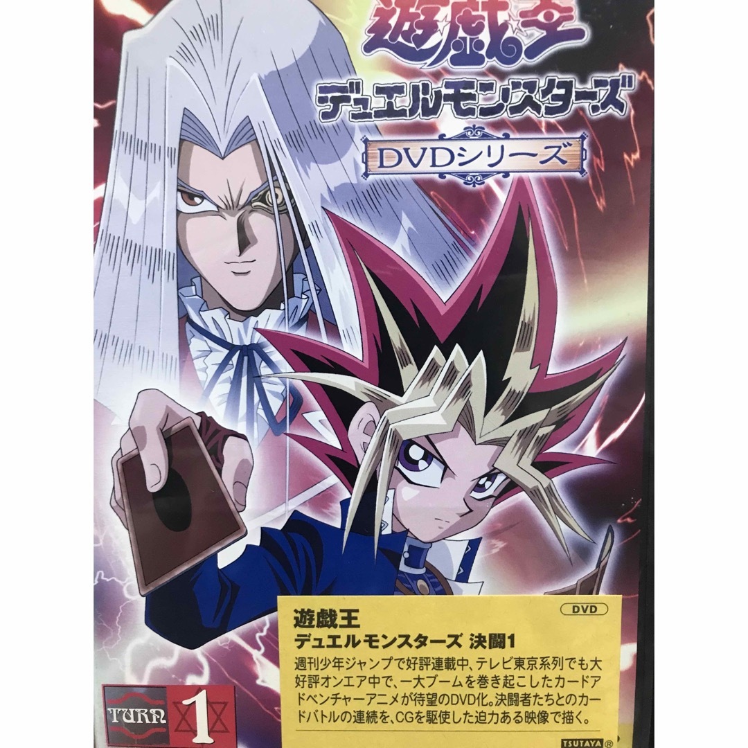 遊戯王　デュエルモンスターズ　dvd 1〜56巻セット