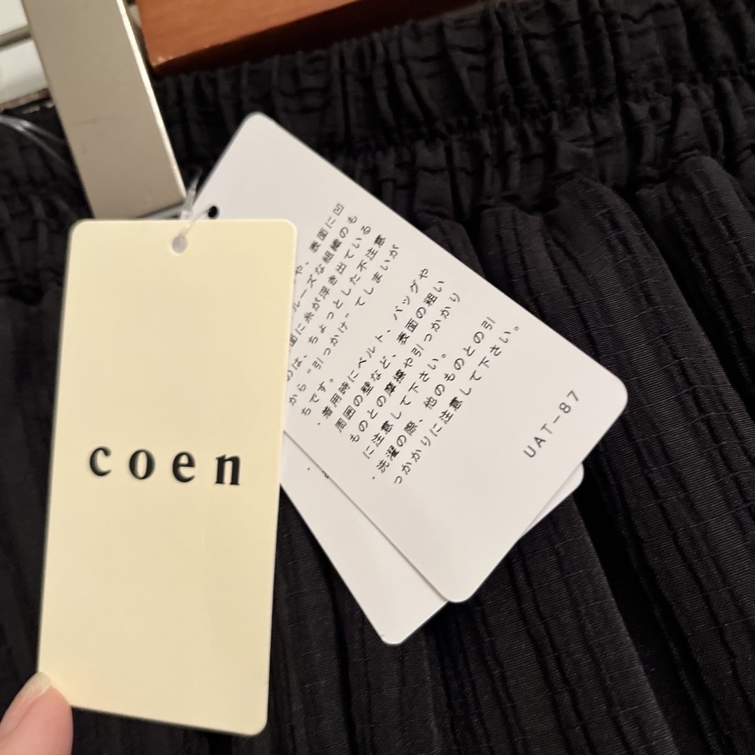 coen(コーエン)の【新品】coen 黒ロングスカート レディースのスカート(ロングスカート)の商品写真