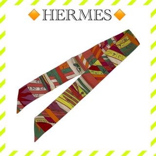 ★HERMES★エルメス★ツイリー カラフルカラー★未使用正規品★新たなる占星術