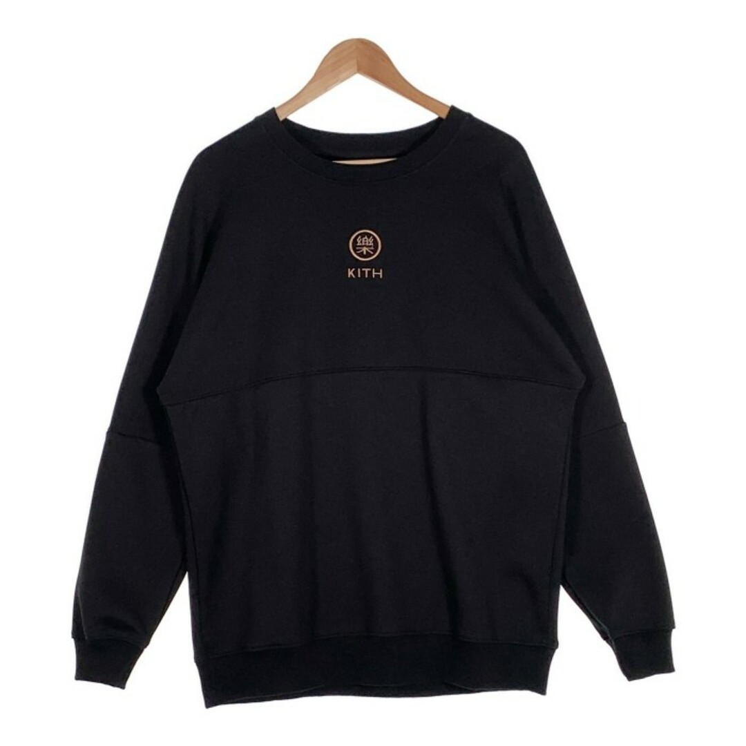 Kith Crewneck クルーネックBlack ブラック 黒 L