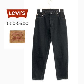 Levi's - LEVI'S 560［USライン］ルーズフィットテーパードブラック