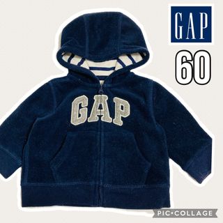 ギャップ(GAP)の【GAP・美品】あったが素材　フリース　パーカー　60㎝(カーディガン/ボレロ)