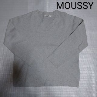 マウジー(moussy)の【送料込】moussyVネック コットン ニット （ライトグレー）(ニット/セーター)