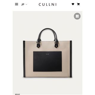 ステュディオス(STUDIOUS)のクルニ CULLNI Leather キャンバス トートバック ハンドバッグ(トートバッグ)