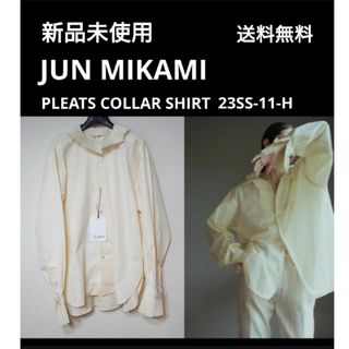 新品 JUN MIKAMI 23SS プリーツカラーシャツ 23SS-11-H