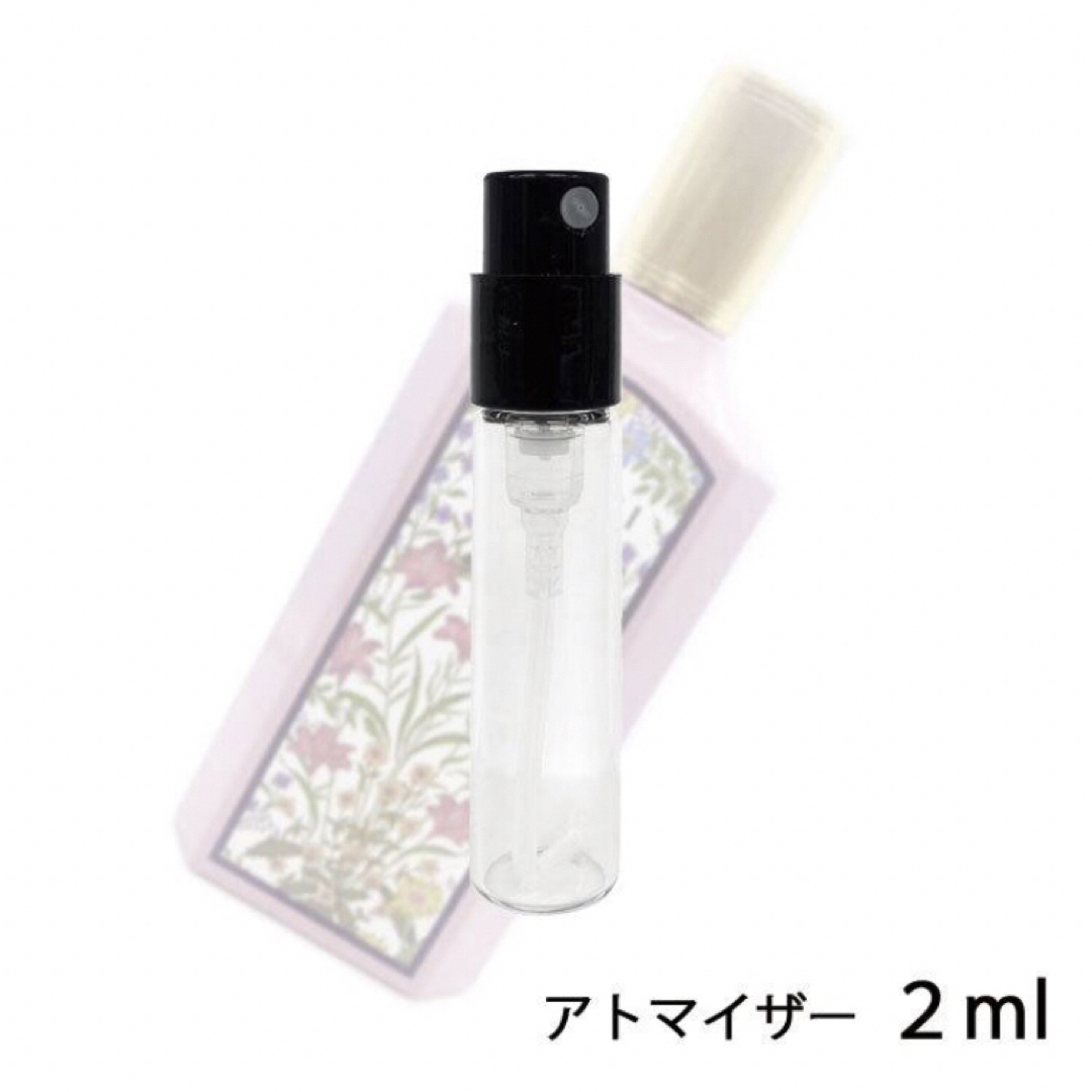 Gucci(グッチ)のグッチ フローラ ゴージャスガーデニア オードパルファム 2ml アトマイザー コスメ/美容の香水(香水(女性用))の商品写真