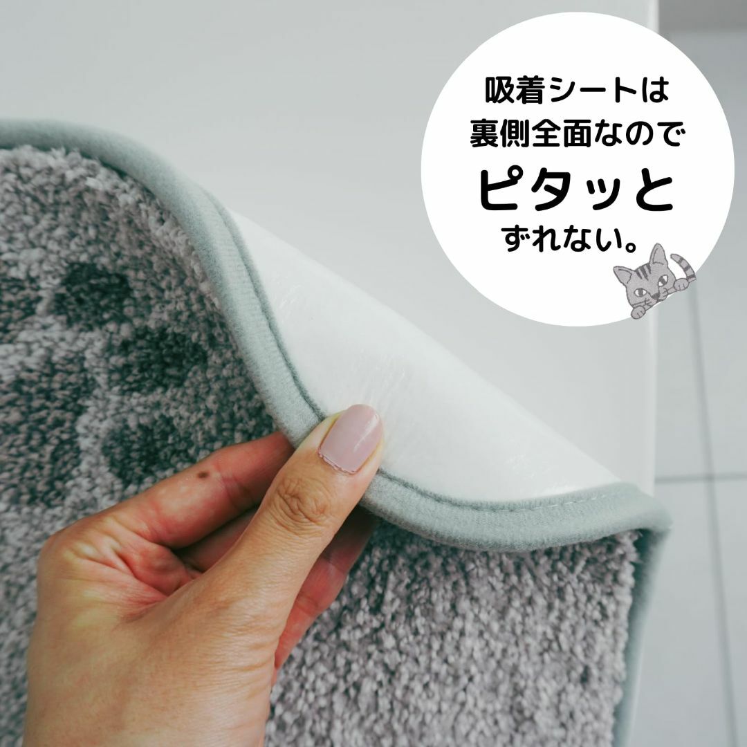 【色: ネコ】DaiDO のぞき見動物 トイレ2点セット (トイレマット フタカ 1