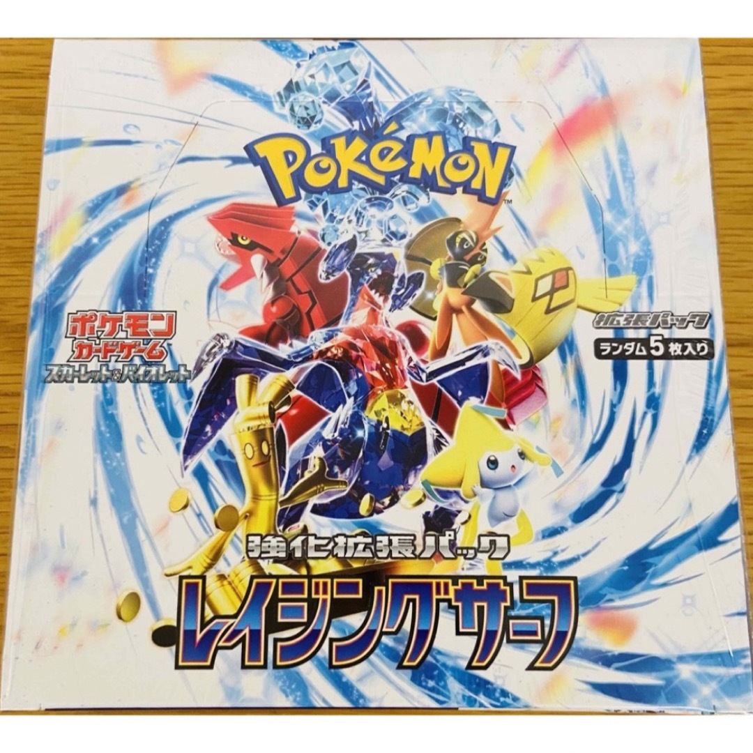ポケモンカード レイジングサーフ シュリンク付き 1ボックス - Box