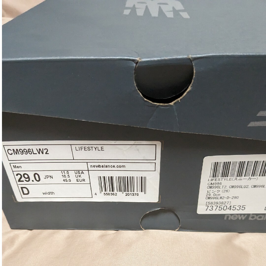 新品 New Balance CM996 スニーカー 29.0 ニューバランス
