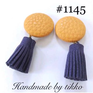 ハンドメイドピアス #1145 レザー　イエローxネイビータッセル(ピアス)