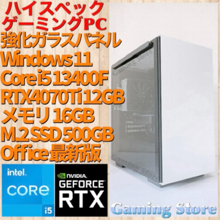ゲーミング○GTX-750ti装着○i5-4440/新品SSD+HDD/8GBの通販 by たいぞ ...