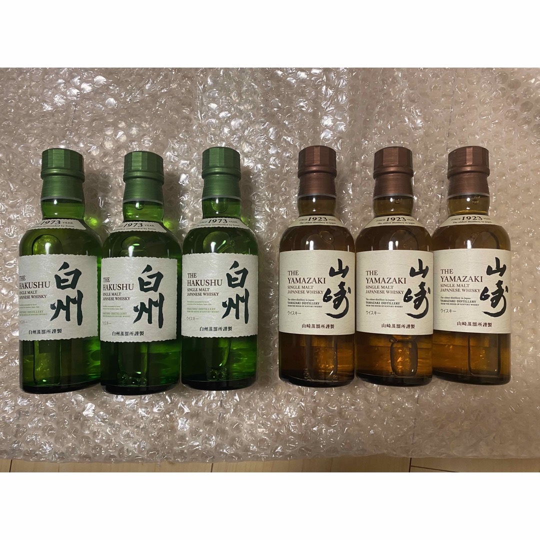 サントリー　ウイスキー　山崎　180ml✖️6本  白州　180ml✖️4本山崎180ml6本