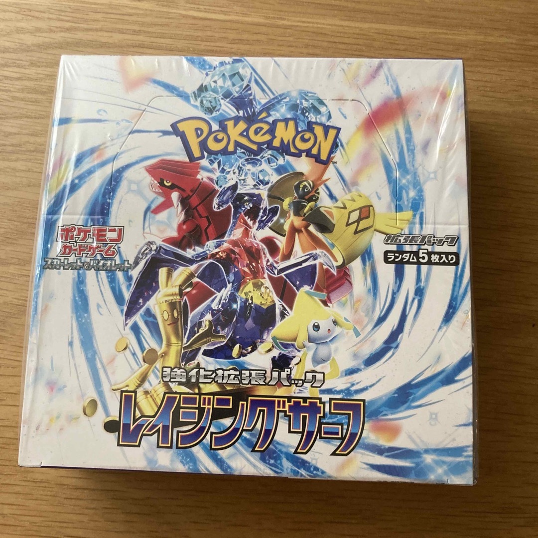 スカーレットポケモンカード レイジングサーフ box 未開封 シュリンク付きは1box