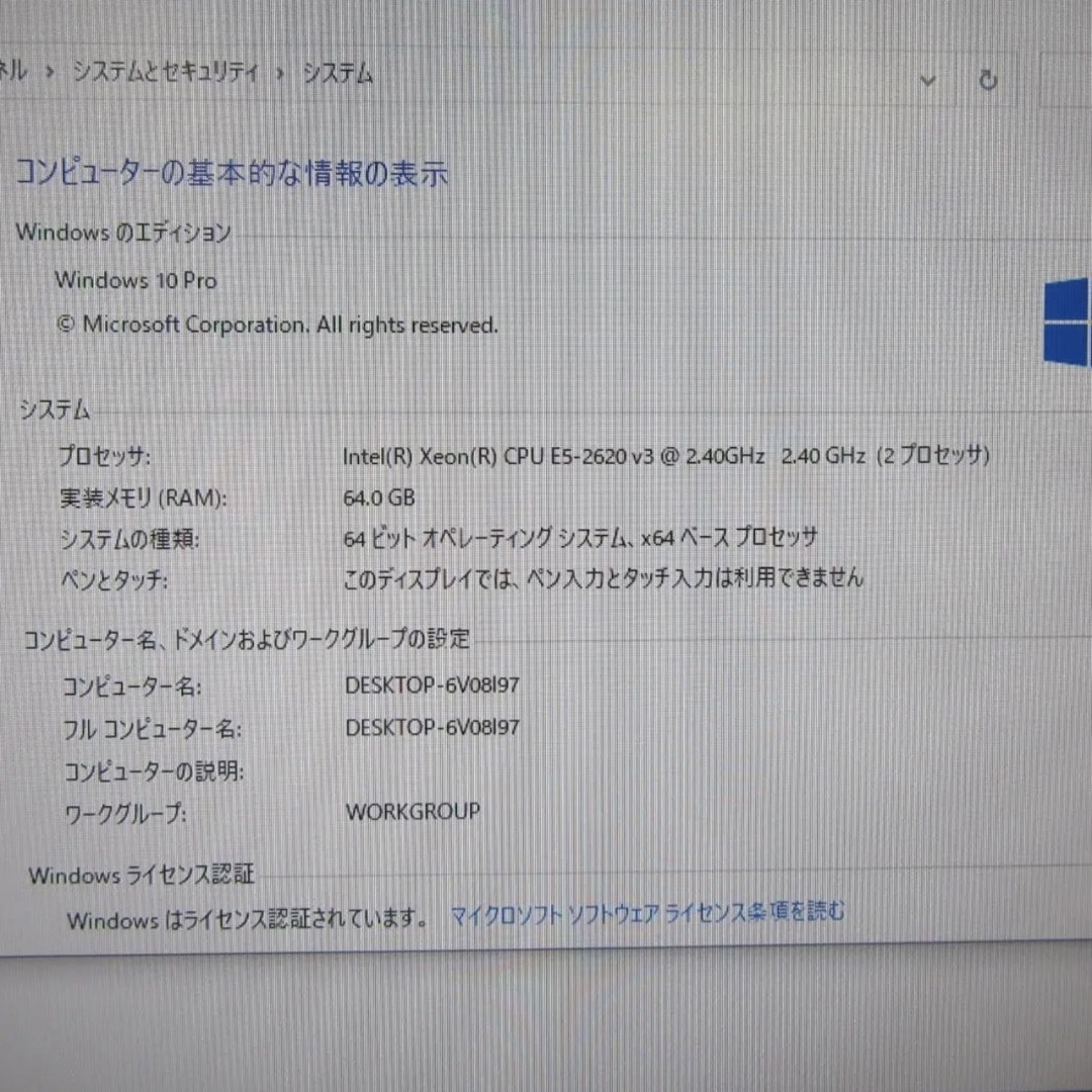 HP - 即遊べるゲーミング!12コア24スレッド/メモリ64G/SSD/GTX1080の