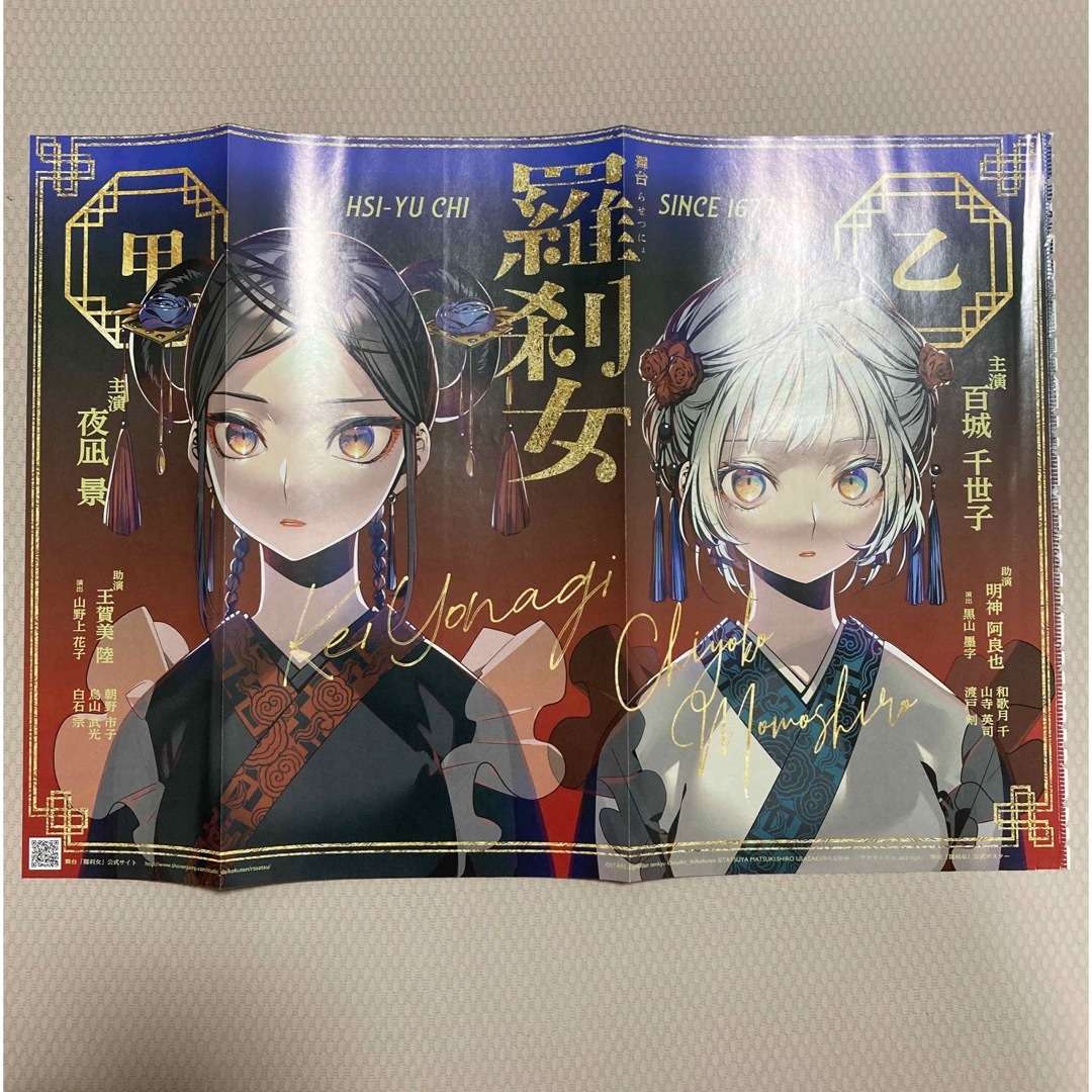 アクタージュ ポスター | フリマアプリ ラクマ