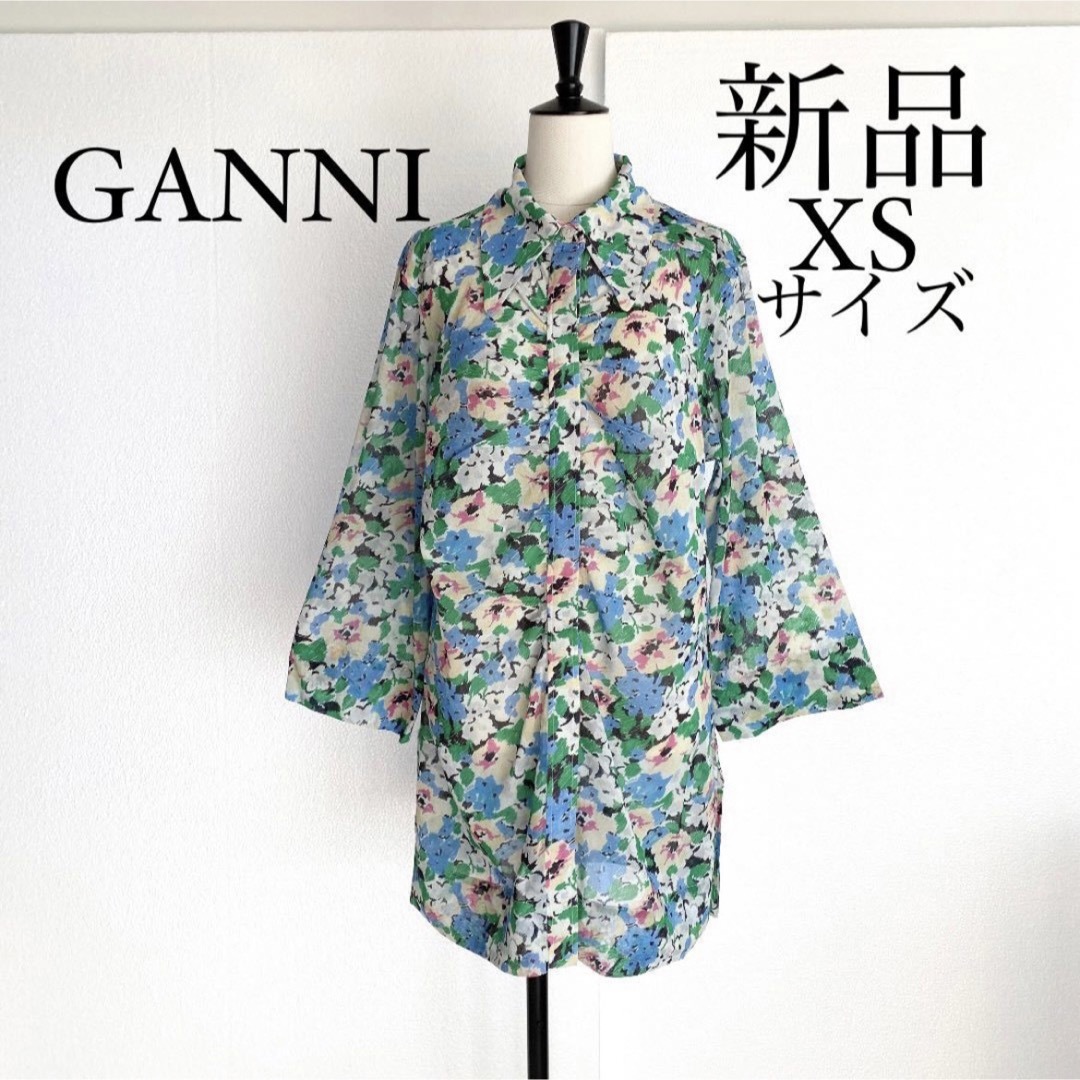 ganniガニー フラワープリントプリーツブラウス 新品未使用-