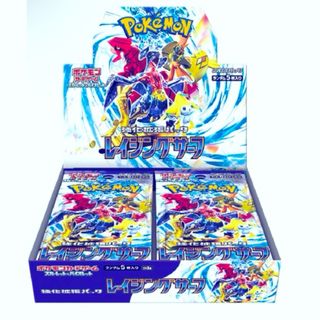 ポケモン(ポケモン)のポケモンカードゲーム スカーレット&バイオレット  レイジングサーフ BOX(カード)