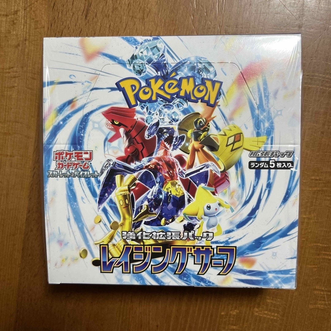 ポケモンカード レイジングサーフ 5BOX