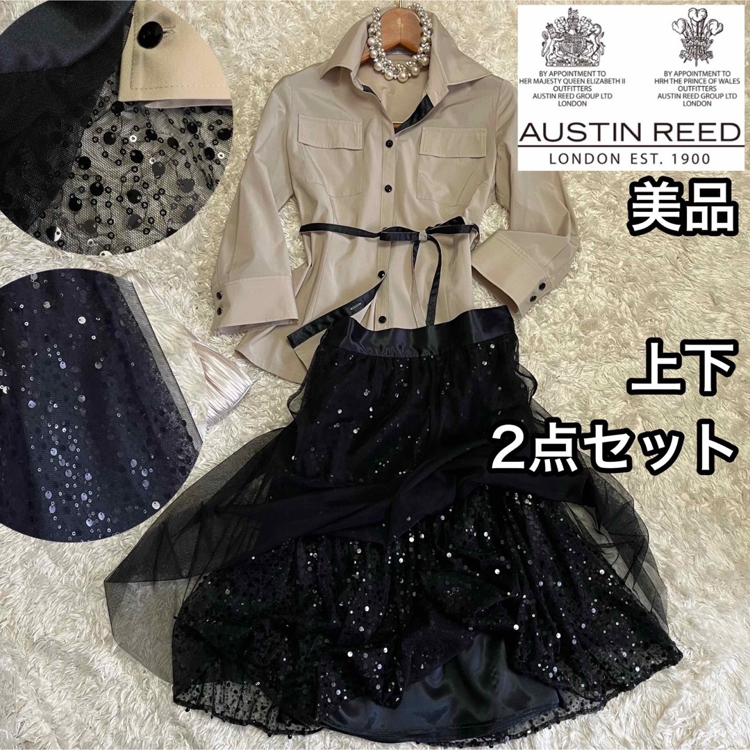 美品【AUSTIN REED】2点セット* ベルトブラウス&スパンコールスカート-
