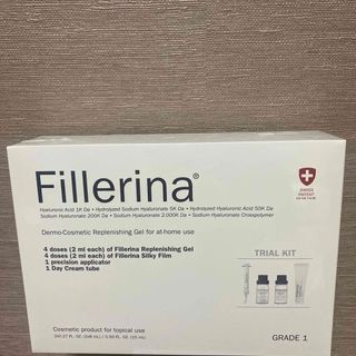 Fillerina フィレリーナ トライアルキット グレード1(美容液)