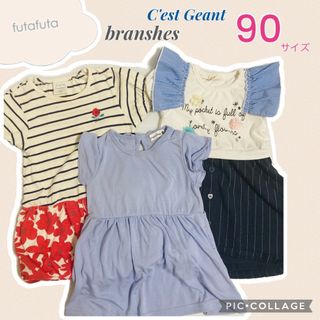 【3点セット・まとめ売り】女の子　半袖切り替えワンピース　90サイズ(Tシャツ/カットソー)