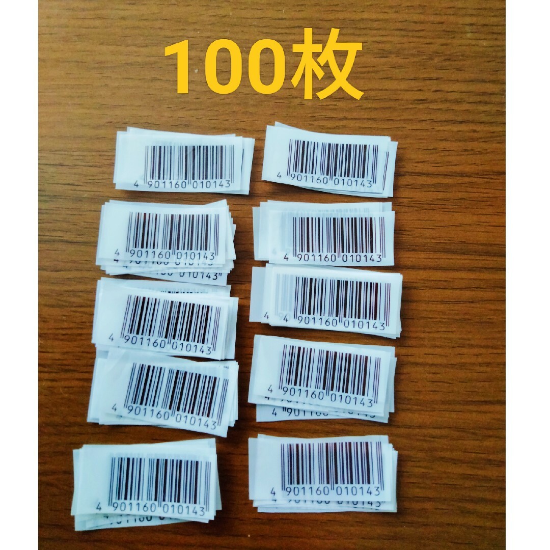 おかめ納豆 バーコード エンタメ/ホビーのコレクション(その他)の商品写真