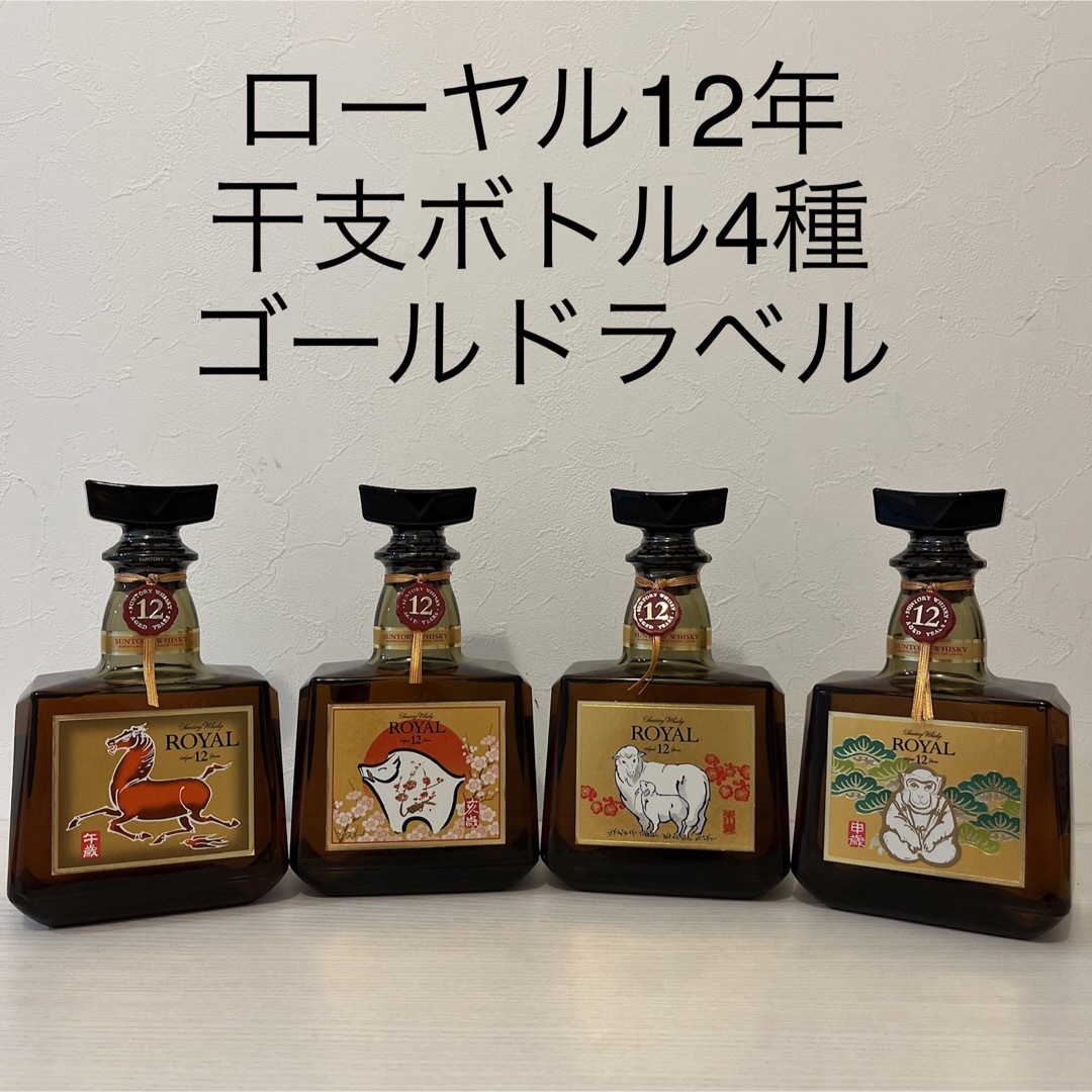 DOGさま専用　山崎12年　700ml　未開封箱付き