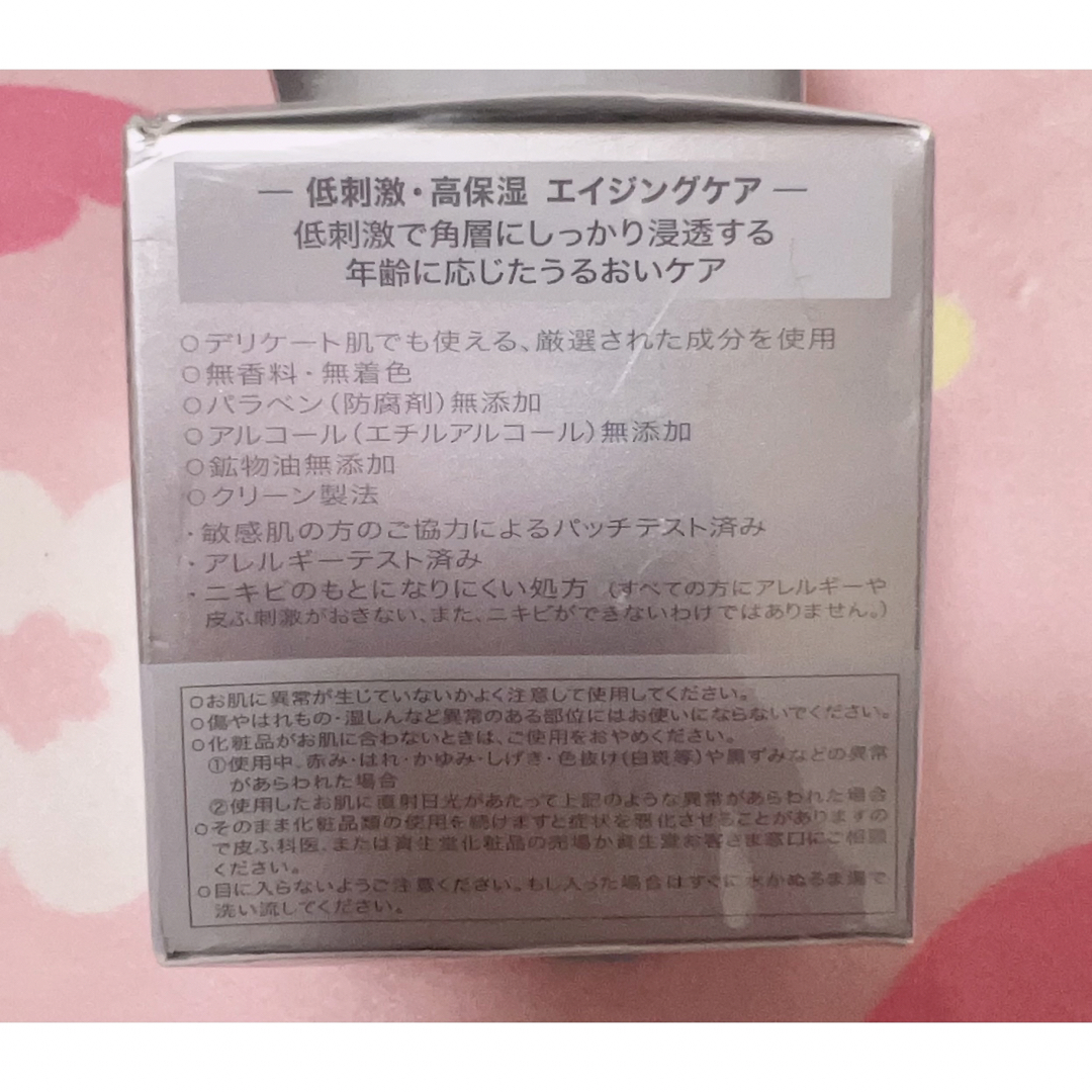 dプログラム パワーバイタルソリューション - 美容液
