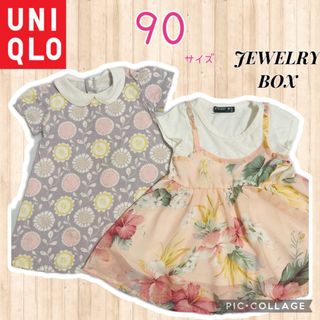 ユニクロ(UNIQLO)の【2点セット・まとめ売り】女の子　半袖切り替えワンピース　90サイズ(Tシャツ/カットソー)