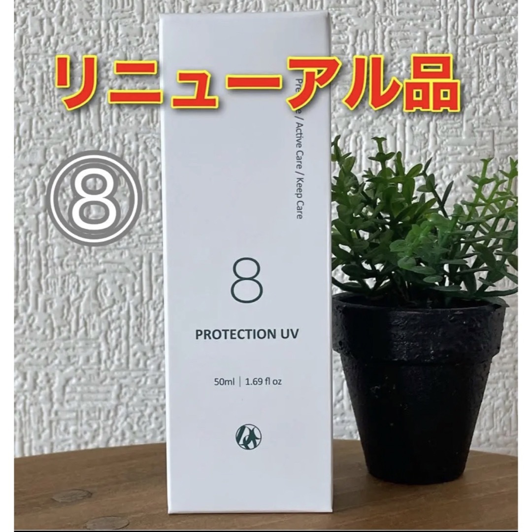 ドックスキンケア　DOCスキンケア　docskincare 日焼け止め